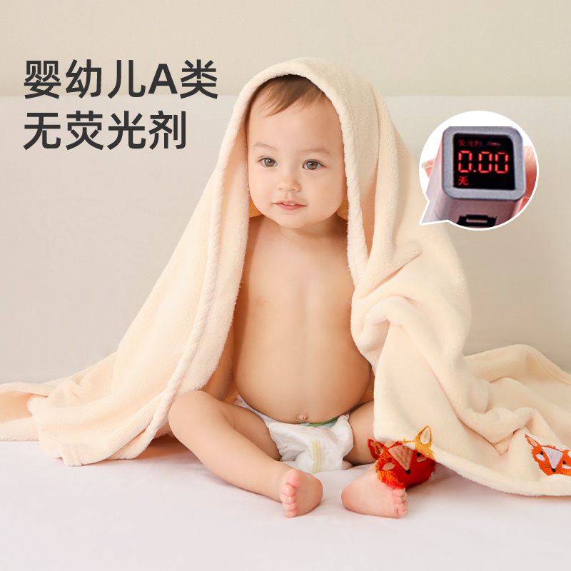 婧麒婴儿盖毯宝宝毛毯小被子浴巾儿童