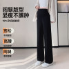 JQ Jingqi maternity suit pants autumn outer wear wide leg pants
