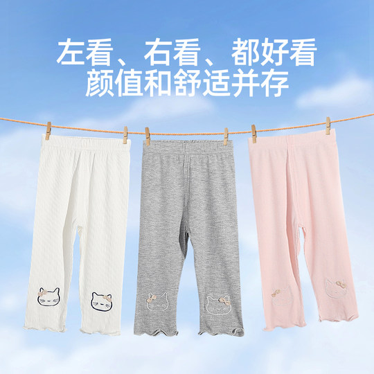 Jingqi – leggings courts d'été en modal pour filles