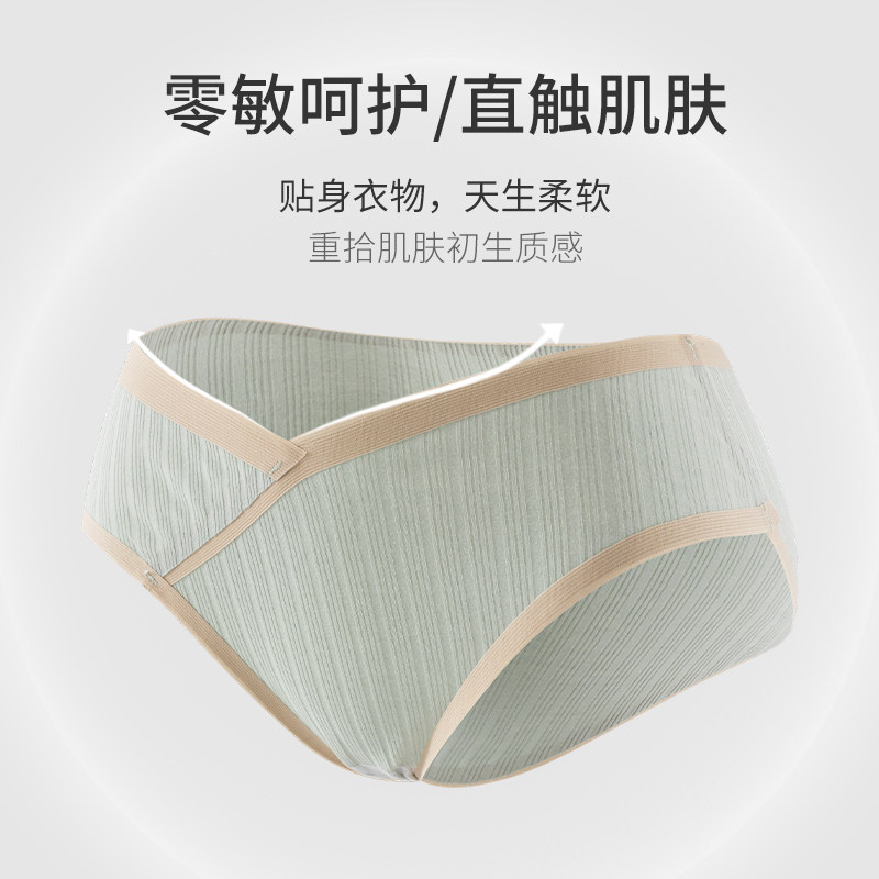  天猫超市内裤