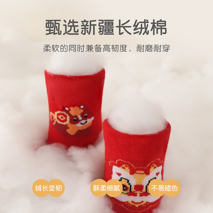 婧麒婴儿袜子秋冬新生儿宝宝红色新年中筒袜男女童加厚无骨中筒袜