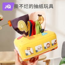 The Jing Kirbaby Emulation for Paper Baby Toys 0-1-year-old Puzzle Early Childhood Education for children 6 months and older children tear up and not suck