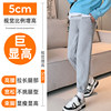 Tmall Selection JQ Jingqi Maternity Casual Pants Wear Outside