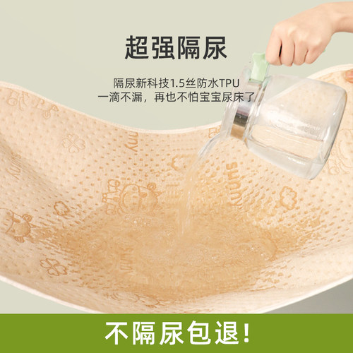 婧麒隔尿垫婴儿童防水可水洗透气彩棉大尺寸a类宝宝月经姨妈床单 - 图1