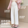 JQ Jingqi Maternity Pants Spring and Summer Wear Thin Long Pants