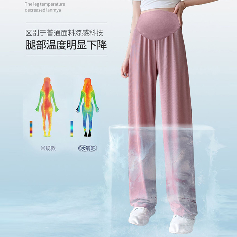 婧麒孕妇裤春夏款外穿直筒裤阔腿裤冰丝薄款