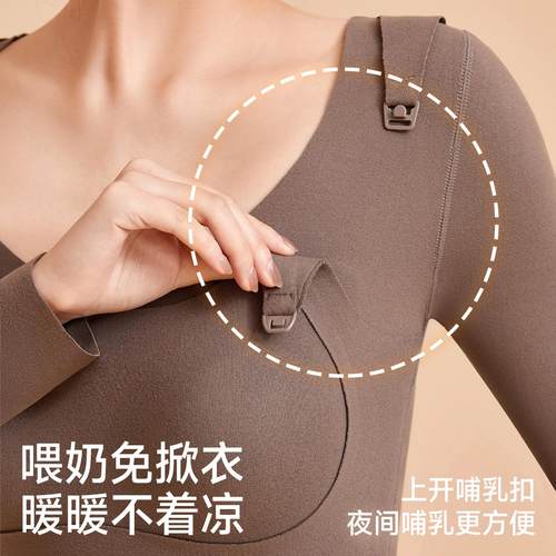 婧麒孕妇秋衣哺乳保暖内衣产后带胸垫秋冬季加绒背心孕期喂奶上衣 - 图2