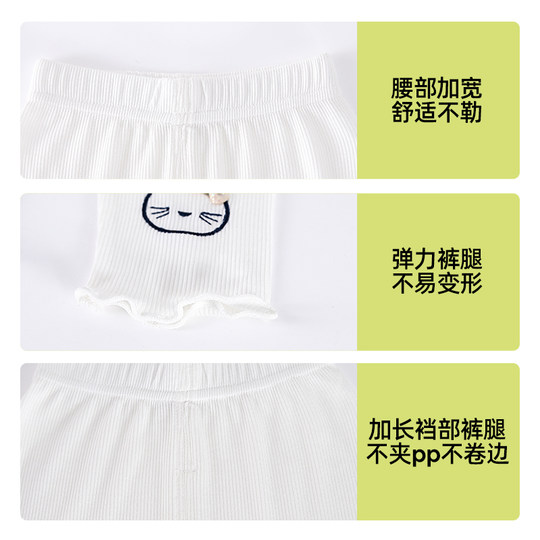 Jingqi – leggings courts d'été en modal pour filles