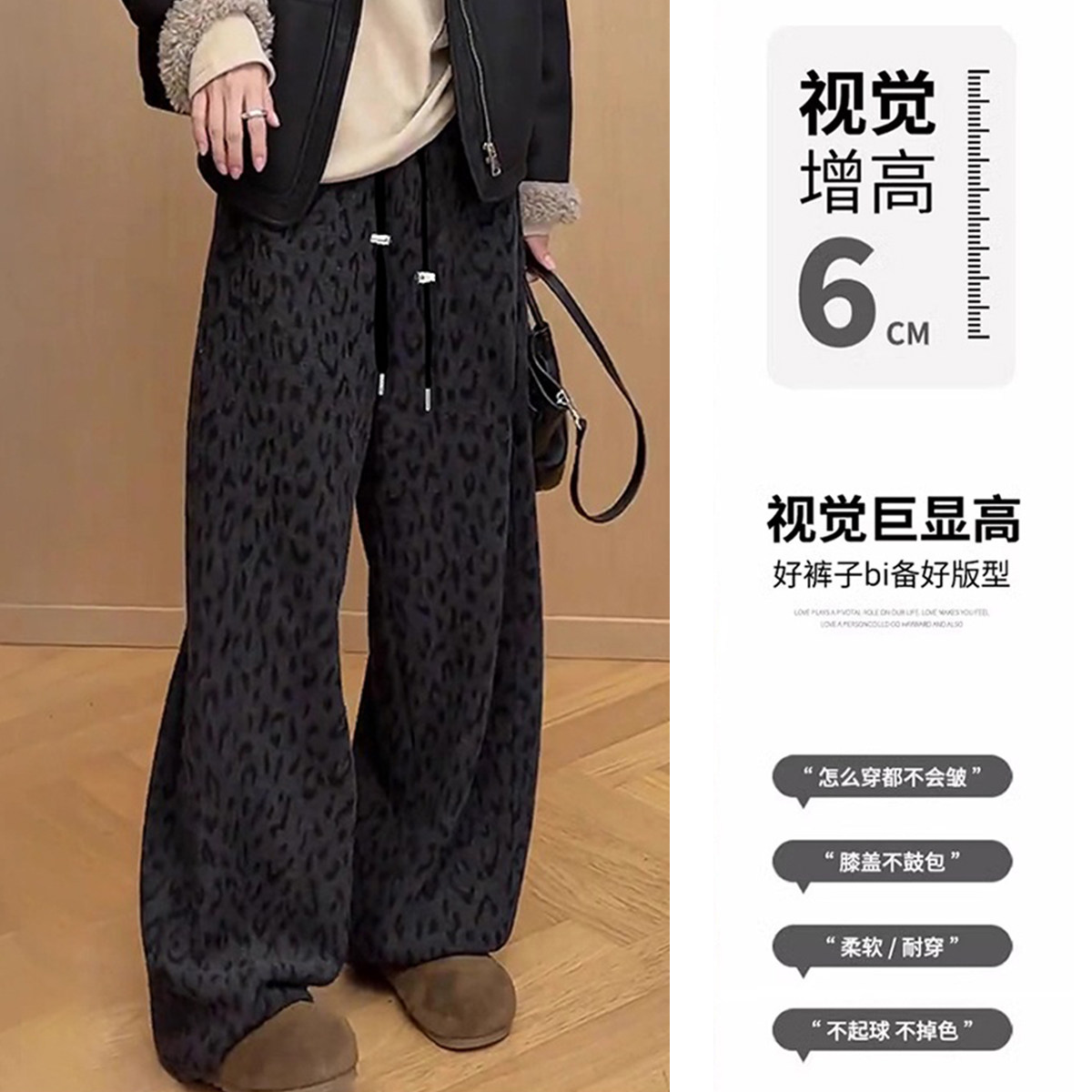 婧麒孕妇裤冬外穿加厚2025新款不勒肚子复古豹纹保暖加绒阔腿裤子,淘宝优惠券,粉丝福利购,淘宝优惠卷