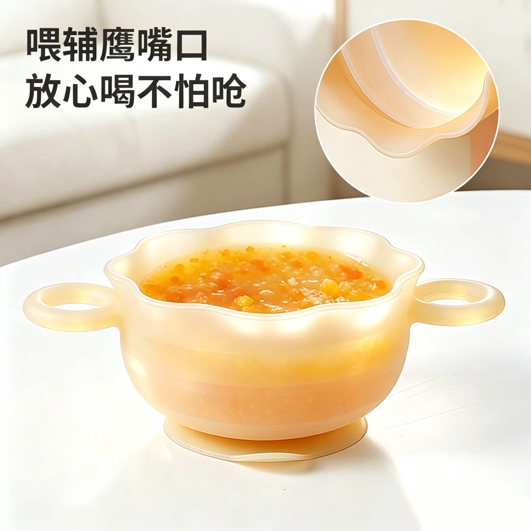 JQ婧麒硅胶折叠鹰嘴蛋花碗儿童餐具