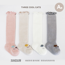 The Jing Unicorn Baby High Silo Socks Newborn Infant Plus Suede Thickened Coral Suede Stockings Baby Over Kneecap no.