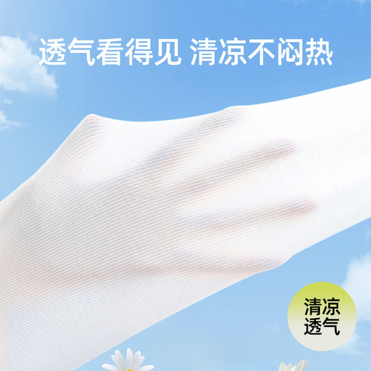 Jingqi – leggings courts d'été en modal pour filles