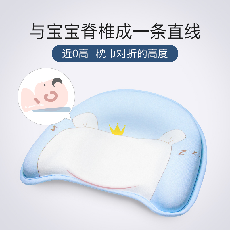 婧麒旗舰店婴儿定型枕儿防偏头枕头夏季新生儿透气头型矫正纠正偏头宝宝枕头3