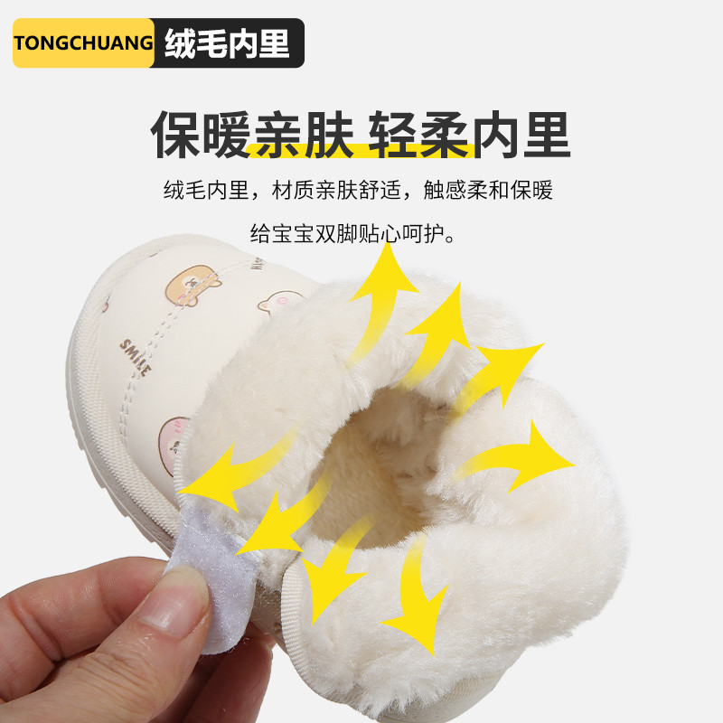 婧麒冬季新款宝宝雪地靴加绒棉鞋男女童保暖短靴软底防滑学步鞋子,淘宝优惠券,粉丝福利购,淘宝优惠卷