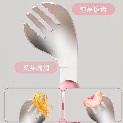 婧麒抗菌学食叉勺纯钛