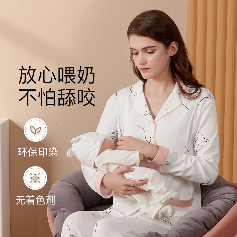婧麒旗舰店婧麒月子服秋季11月份10产后纯棉冬季产妇哺乳孕妇睡衣喂奶春秋女3
