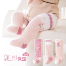 Baby Long Silo Socks 0 March Autumn Winter Paragraph Kneecap Warm Early Birth Newborn Baby Baby No Lle Pure Cotton Boneless