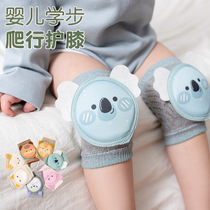 The Jing Kiri Baby Kneecap Girl Crawling Anti-Fall Learning Step Guard Summer Thin childrens knee baby protective pad jacket
