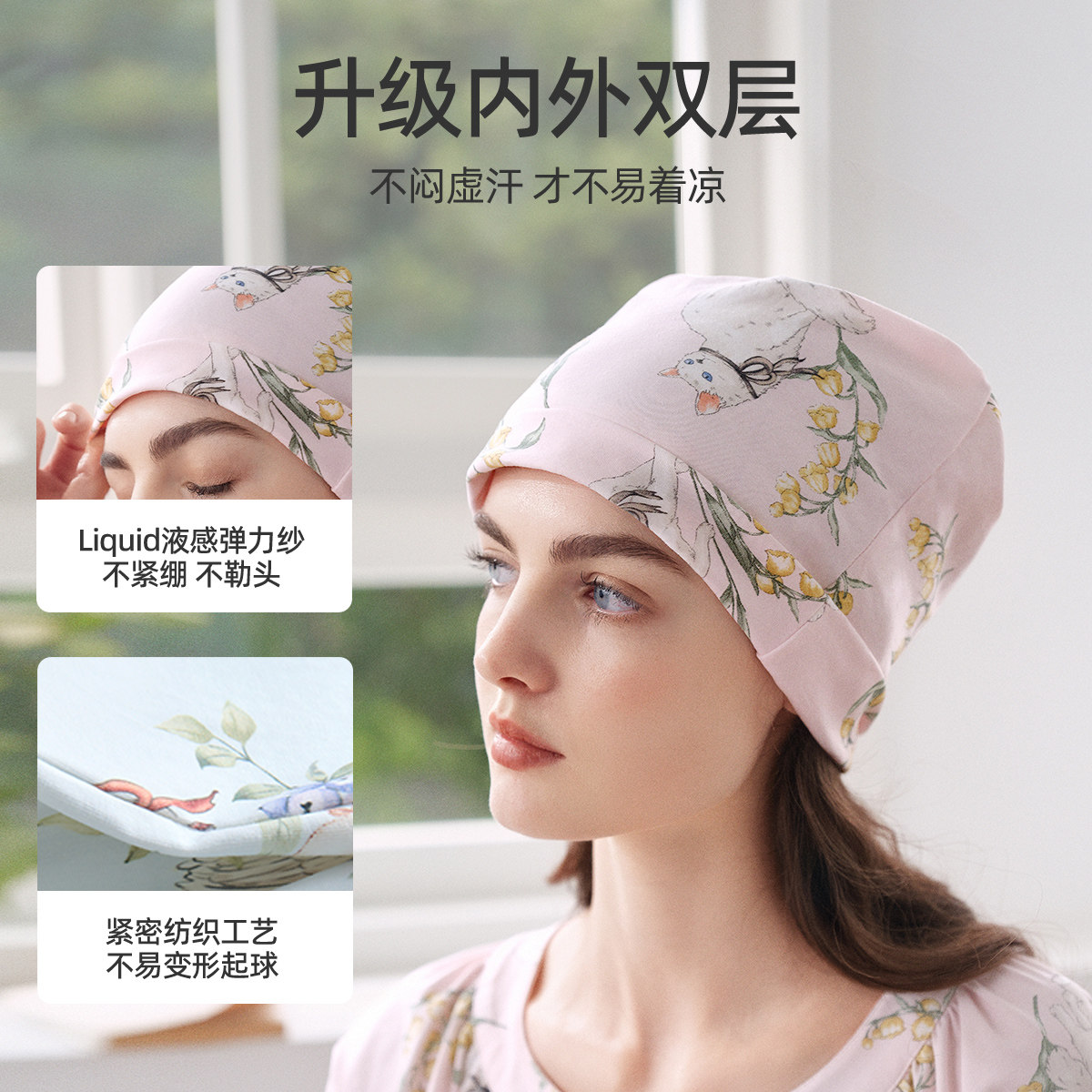 【冬季养肤】婧麒月子帽秋冬纯棉产妇帽产后坐月子用品11月防风帽,淘宝优惠券,粉丝福利购,淘宝优惠卷