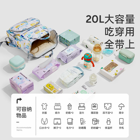 Сумка для мамы Jingqi легкая и многофункциональная.