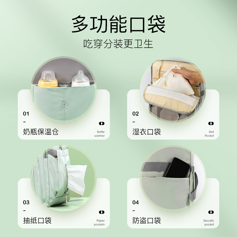 婧麒旗舰店婧麒妈咪包年时尚新款多功能妈妈包双肩包时尚轻便外出母婴包1