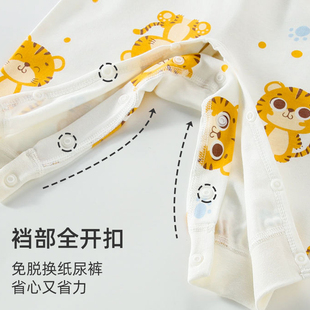 婧麒纯棉新生儿分体内衣套装