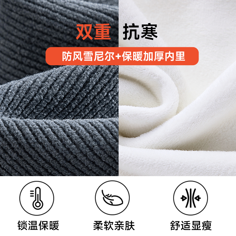 Jingqi maternity pants winter velvet thickened casual pants