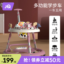 Learn Walking car Anti-O-type legs 2023 new and versatile baby walkway car children baby learn walking trolley folding