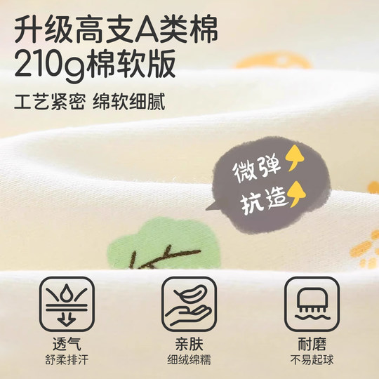 Jingqi baby autumn clothes set split