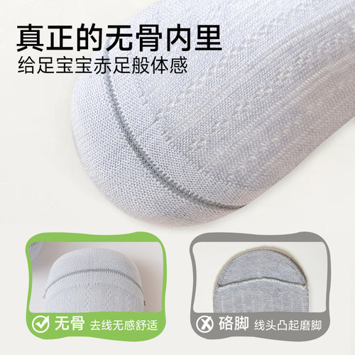 JQ婧麒婴儿长筒袜夏婴幼儿薄款透气网眼过膝袜男女宝宝防蚊高筒袜 - 图2