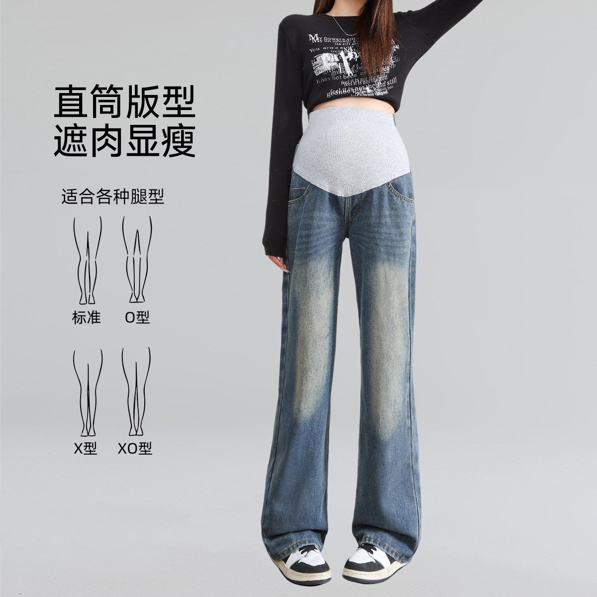 婧麒孕妇牛仔裤冬外穿加绒加厚托腹阔腿裤孕期不勒肚子保暖直筒裤,淘宝优惠券,粉丝福利购,淘宝优惠卷