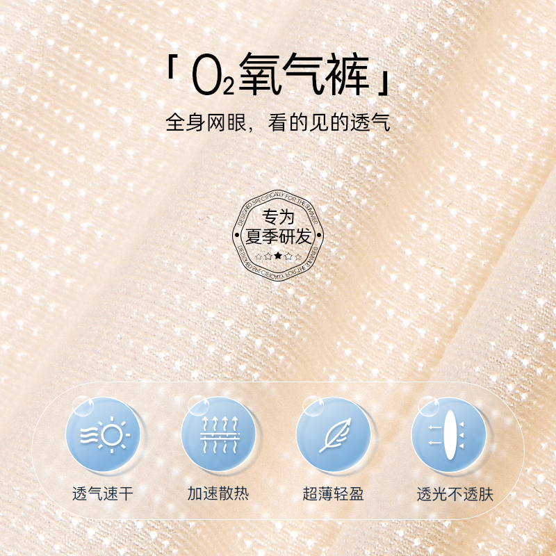 婧麒孕妇安全裤防走光打底裤短裤夏季薄款