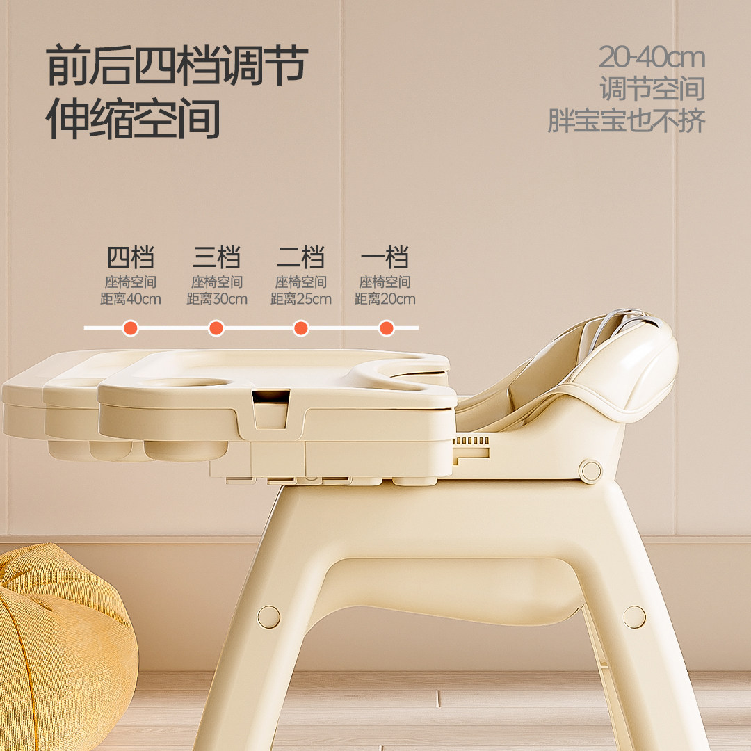 Jingqi baby high dining chair anti-rollover thickening