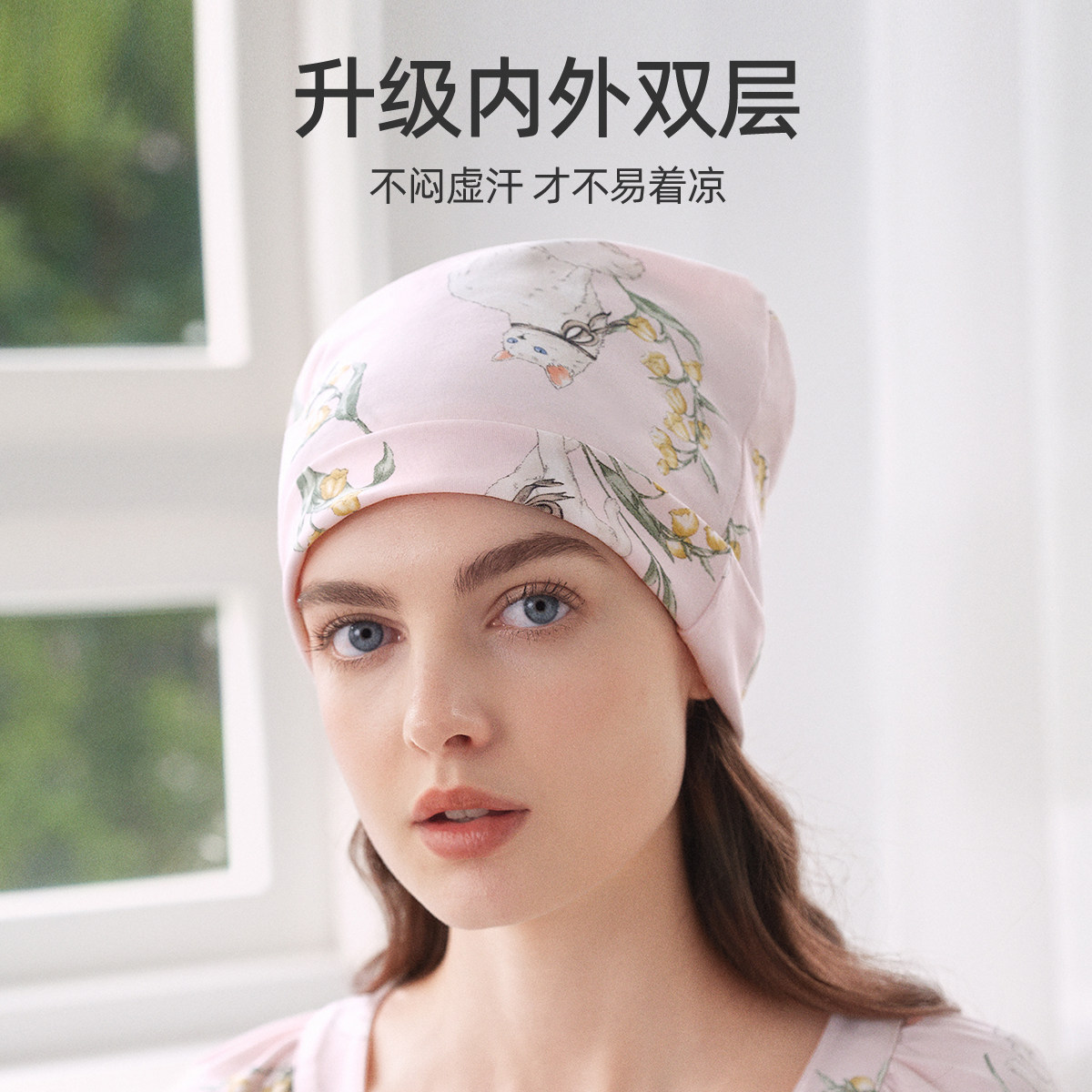 【冬季养肤】婧麒月子帽秋冬纯棉产妇帽产后坐月子用品11月防风帽,淘宝优惠券,粉丝福利购,淘宝优惠卷