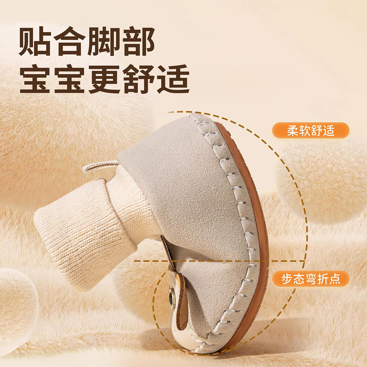 婧麒婴儿鞋秋冬季加绒保暖鞋防滑软底宝宝鞋男童女童卡通学步袜鞋,淘宝优惠券,粉丝福利购,淘宝优惠卷