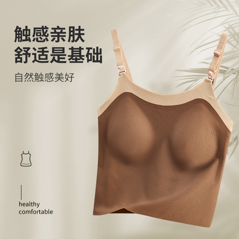 婧麒哺乳背心四季款免穿文胸哺乳吊带孕妇舒适喂奶薄款防走光无痕-图3