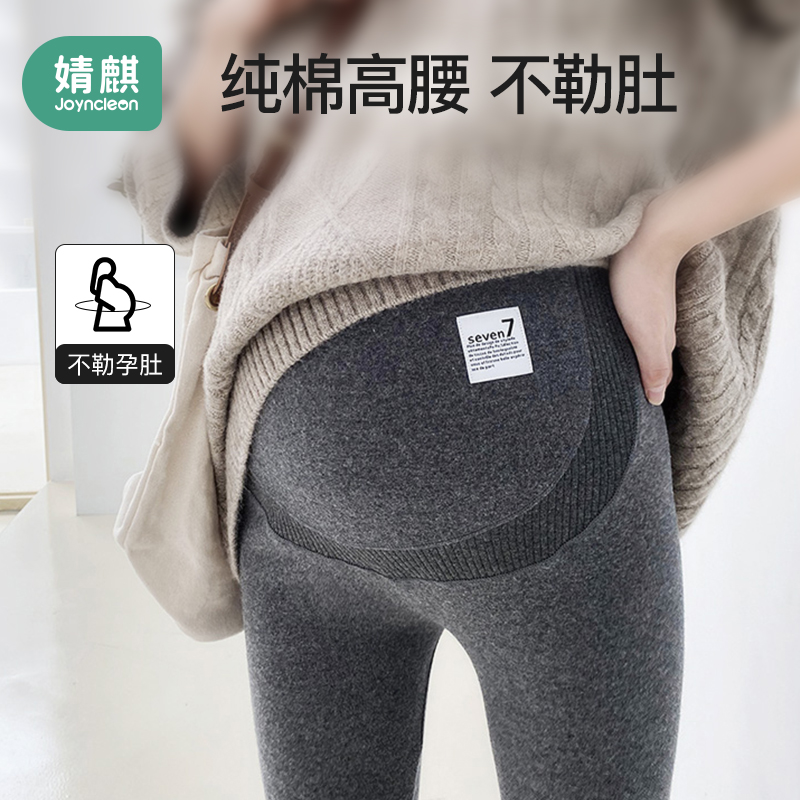 婧麒旗舰店婧麒孕妇打底裤春秋款外穿纯棉大码孕妇裤子秋冬季薄款长裤女秋装0