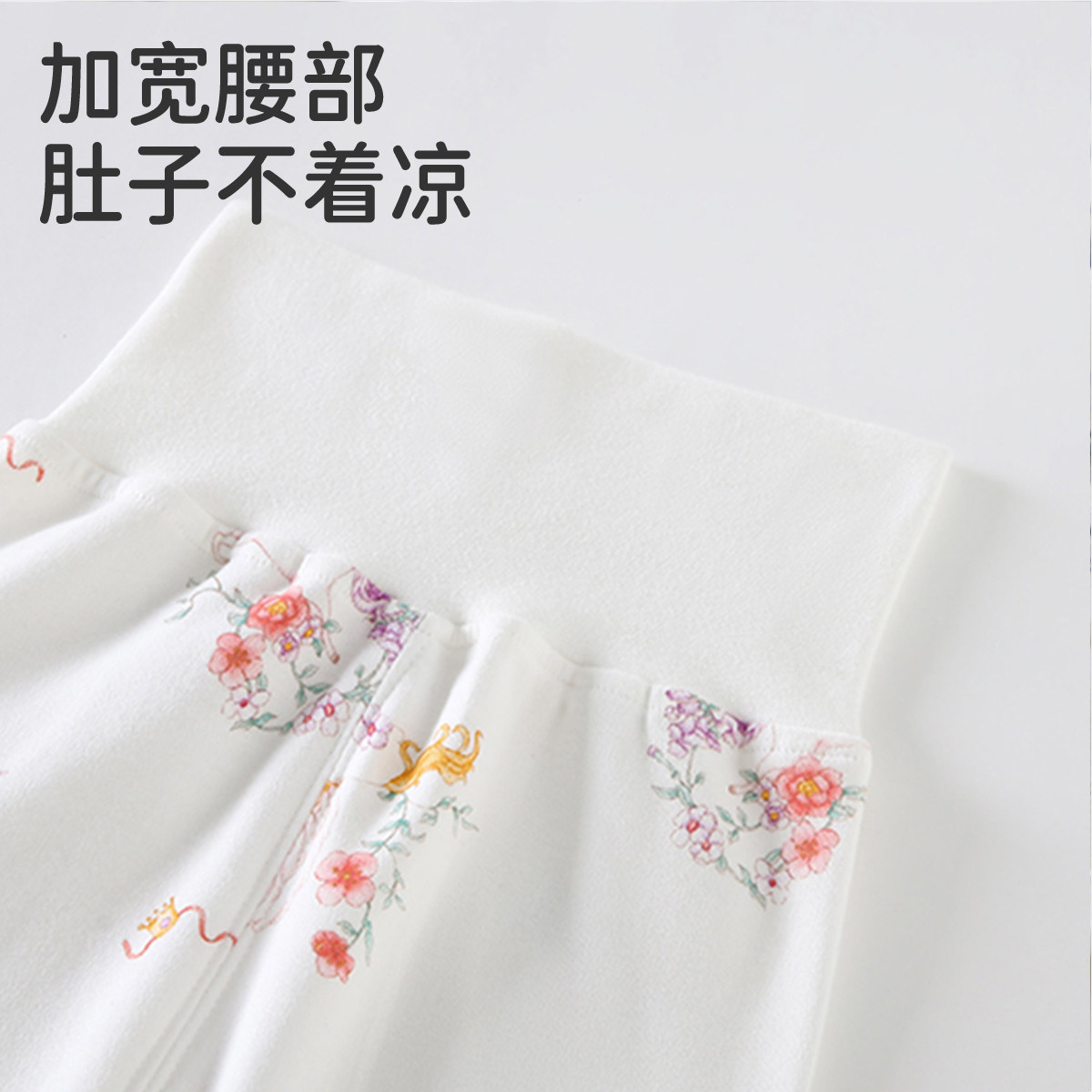 JQ Jingqi baby autumn clothes and autumn trousers autumn style high waist bottoming
