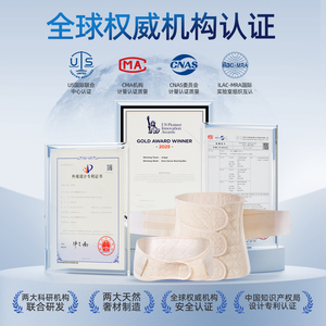 桑蚕丝纯棉婧麒收腹带产妇顺产剖腹产束缚带产后修复专用塑形