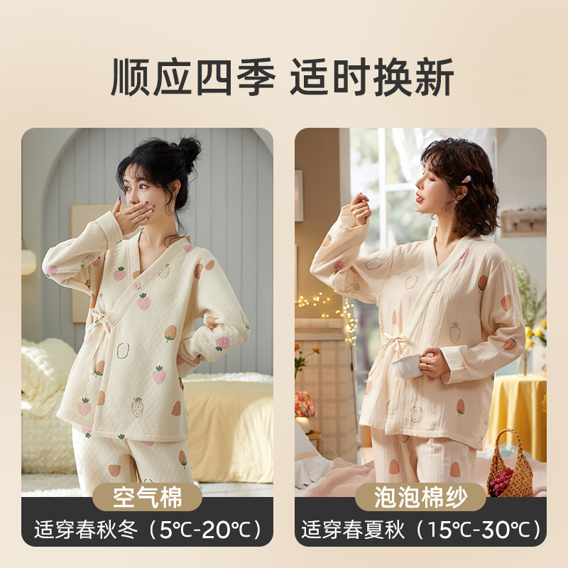 婧麒月子服春秋产后纯棉纱布夏睡衣 天猫超市家居服套装