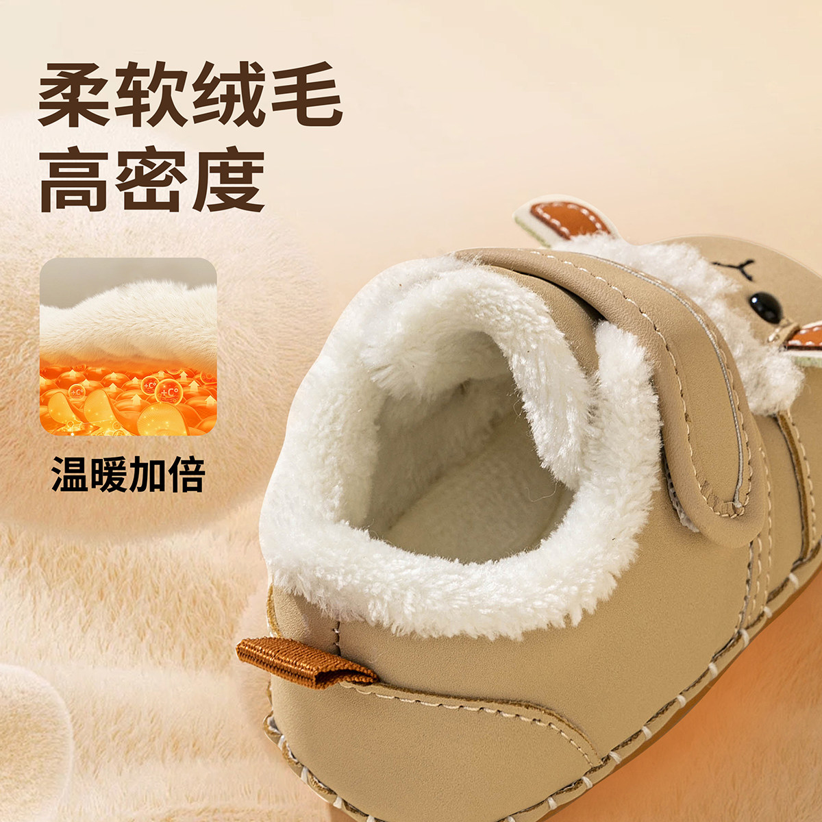 婧麒婴儿鞋秋冬季加绒保暖软底防滑地板鞋宝宝步前鞋卡通学步袜鞋,淘宝优惠券,粉丝福利购,淘宝优惠卷