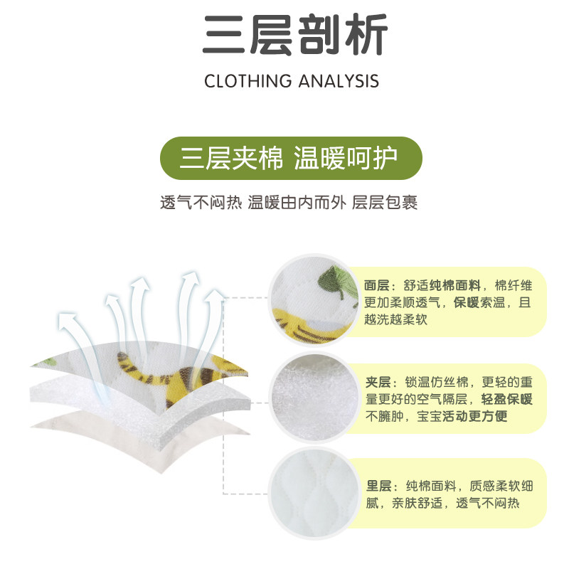  天猫超市内衣套装