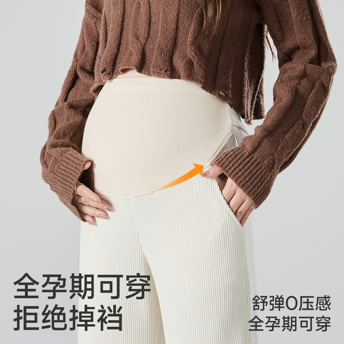 Pregnant women's winter velvet thickened pants