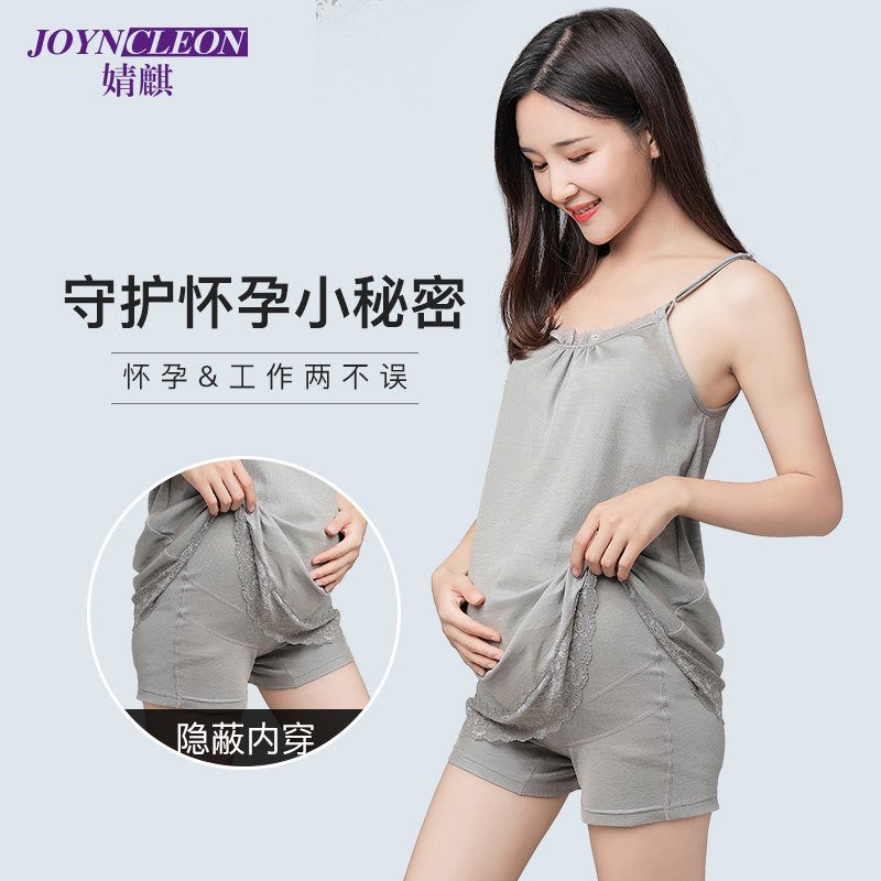 婧麒防辐射服肚兜正品怀孕期女内裤 多妙屋母婴防辐射肚兜/护胎宝