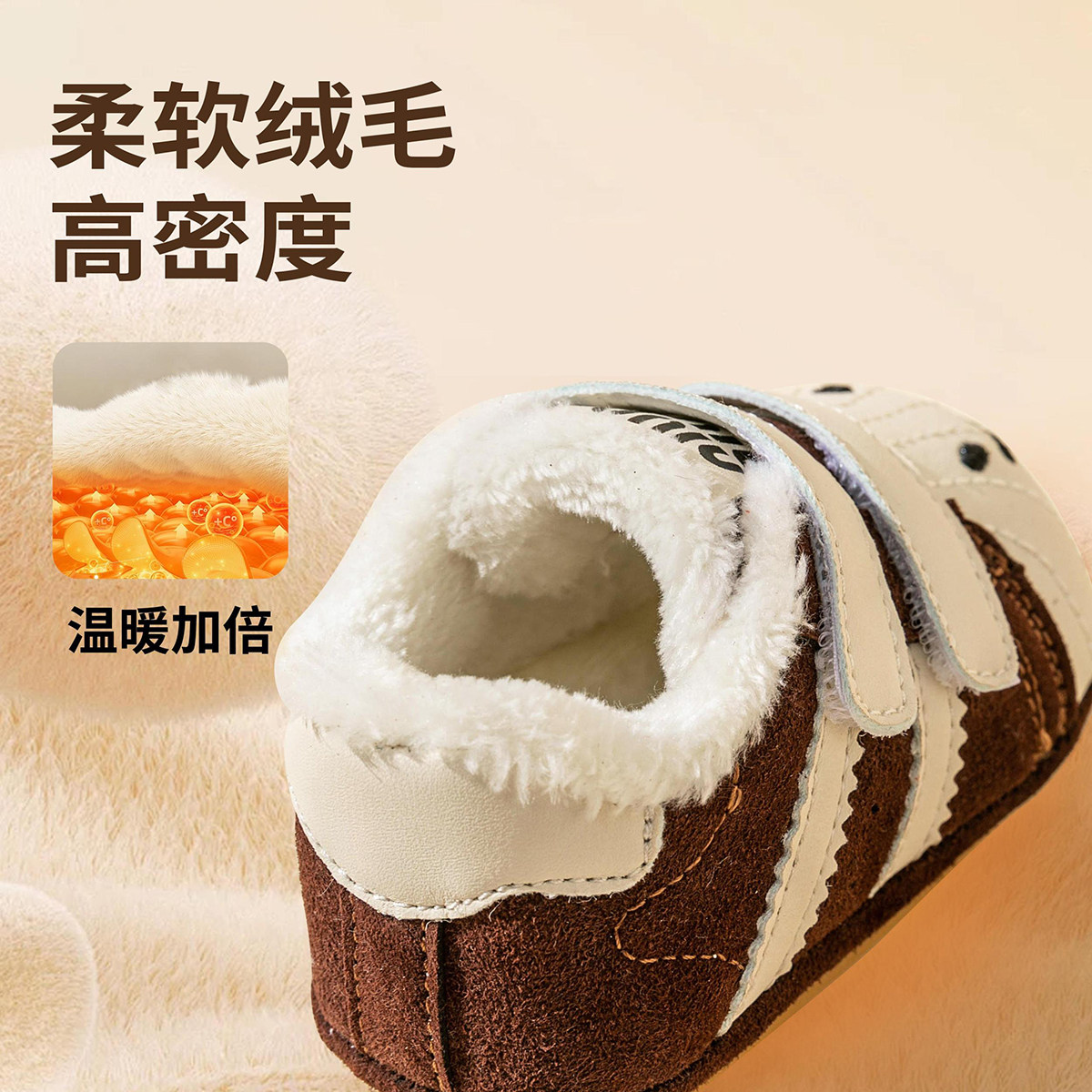 婧麒婴儿袜鞋秋冬加绒保暖防滑宝宝鞋室内隔凉地板鞋软底步前鞋子,淘宝优惠券,粉丝福利购,淘宝优惠卷