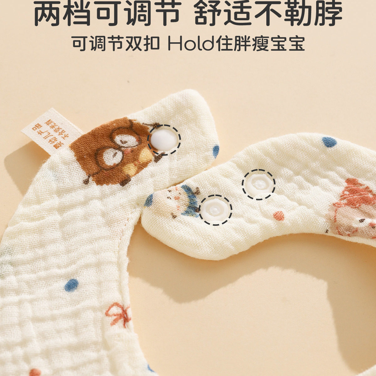 婧麒婴儿围嘴纯棉a类新生宝宝口水巾防水纱布围脖围兜婴幼儿男女,淘宝优惠券,粉丝福利购,淘宝优惠卷