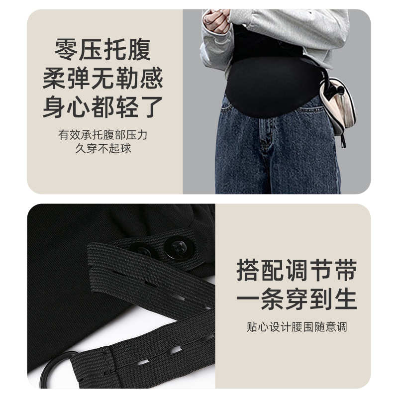 Jingqi Maternity Pants Autumn and Winter Harem Jeans