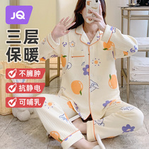 The Jing Qi Air Cotton Moon Subsuit Autumn Winter Pure Cotton Postpartum Pregnant Woman Pyjamas Maternal Feeding Lactation Maternal Feeding Suit Suit