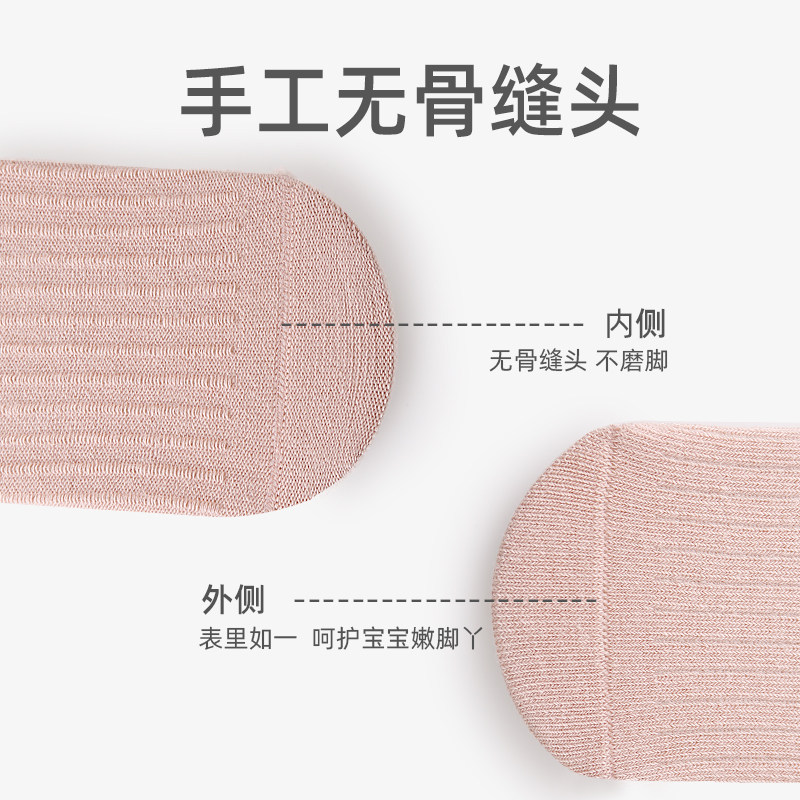 婧麒婴儿袜子春秋冬款宝宝袜子防滑地板袜儿童袜子学步袜地板袜子,淘宝优惠券,粉丝福利购,淘宝优惠卷