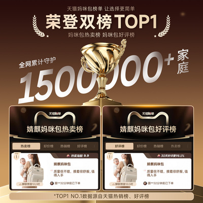 妈咪包2026新款母婴外出轻便多